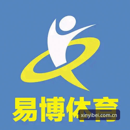 资深用户分享：新版易倍体育下载直接装，三步绕过繁琐流程的实战心得